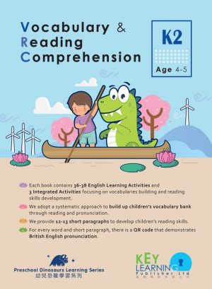 Vocabulary & Reading Comprehension 英文生字及閱讀理解