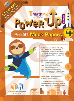 MathPro for HKAT PowerUp Pre-S1 Mock Papers 2026