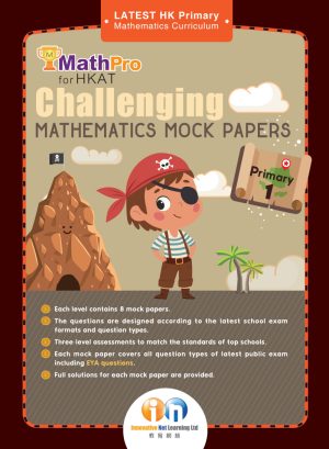 MathPro for HKAT Challenging Mathematics Mock Papers