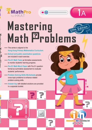 MathPro for HKAT Mastering Math Problems (EPH Edition)
