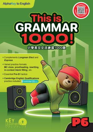 AlphaKey to English - This is Grammar 1000!